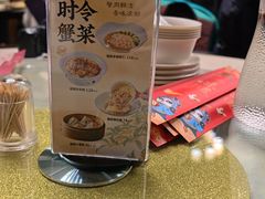 -二泉园老菜馆·百年无锡菜