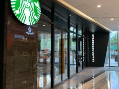-星巴克(讯美科技广场店)