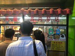 -猫街麻糍哥(思明南路店)