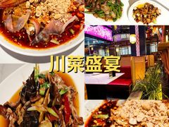 -夫妻肺片·老字号