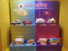 -麦当劳(东急新天地店)