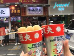 -八一路好吃街(雨田商务大厦店)