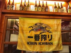 -二丁目食堂(铁西万象汇店)