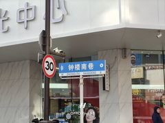 -BIGOFFS超级折扣(中街星汇广场店)