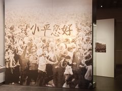 -邓小平故里