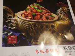 -京碗居老北京特色菜(北环东路店)