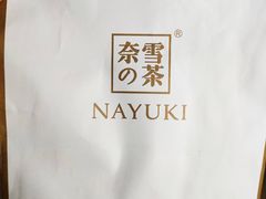 -奈雪的茶(大悦城店)