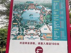 -珠海圆明新园