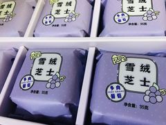-好利来(朝外店)