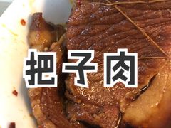 -老济南药膳把子肉(周公祠街店)