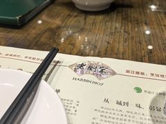 -老厨家(友谊路总店)