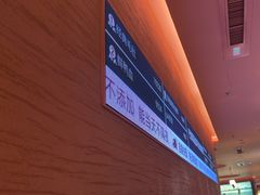 -巴奴毛肚火锅(京西大悦城店)