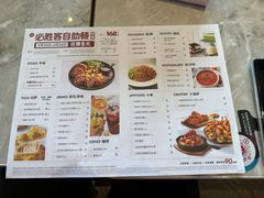 菜单-必胜客(枫蓝国际购物中心店)