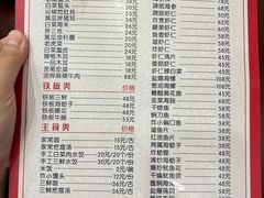 -林之六八·6886大连老菜馆