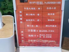 -汕头八合里海记牛肉店(清河店)
