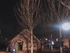 -九十九顶毡房(阜石路店)