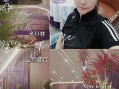 -喜粤8号(四海唐人街店)