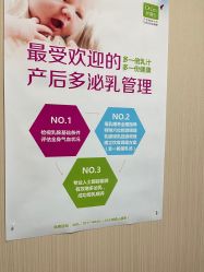-Dr.林醫生产后修复·配方产康(南京江宁万达店)