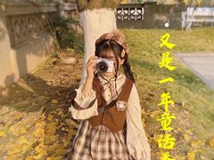 -重庆市江北嘴中央商务区中央公园