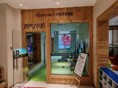 -8号公馆(金川街店)