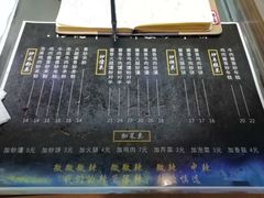 菜单-传说中的新疆炒米粉(汇品坊美食城店)