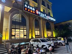 -四海蒸鲜蒸汽海鲜自助(北戴河店)