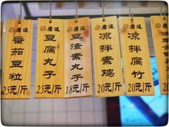 店内环境-金隅嘉品Mall