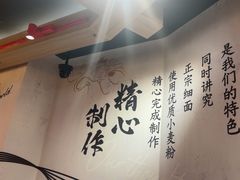 -寸屋拉面(凯德晶萃店)