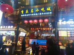 门面-八一好吃街·高品美食广场