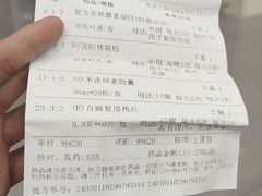 -复旦大学附属华山医院(总院)