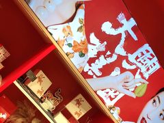-阮大兴糕团(日月光中心店)