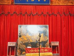 -哈哈曲艺社(西门闲亭店)