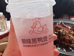 -回味黑鸭煲·始于2006(万松园店)