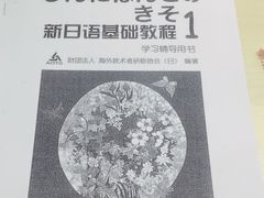-华兴日语学校(总校)