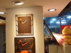 门面-刘氏三和面馆