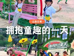 -济南野生动物世界