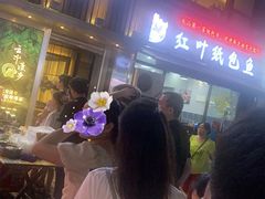 -梁憨包(南岸回龙湾店)
