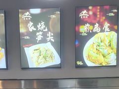 -聚缘坊特色名小吃(天元西街店)