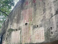 -乌山风景区