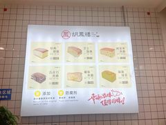 -南洋古早蛋糕·甜点·千层蛋糕(西夏万达金街店)