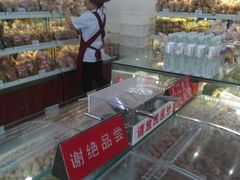 面包甜点陈列柜-生活林(河北路店)