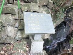 -众神白水涧景区