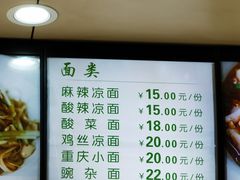 -林静小吃(复兴路店)