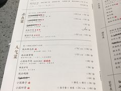 -园里火锅(仁和新城店)