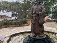 -清漾毛氏文化村