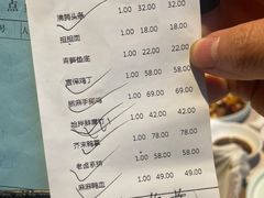 -新沸腾鱼乡(世贸天阶店)