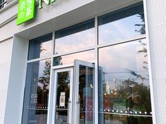 -奈雪的茶(中粮祥云小镇店)