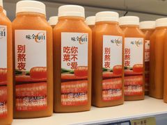 -麦德龙(郑东店)