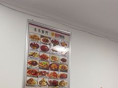 -乐乐餐厅(湘子庙街店)