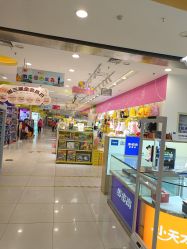 -孩子王(永川万达店)